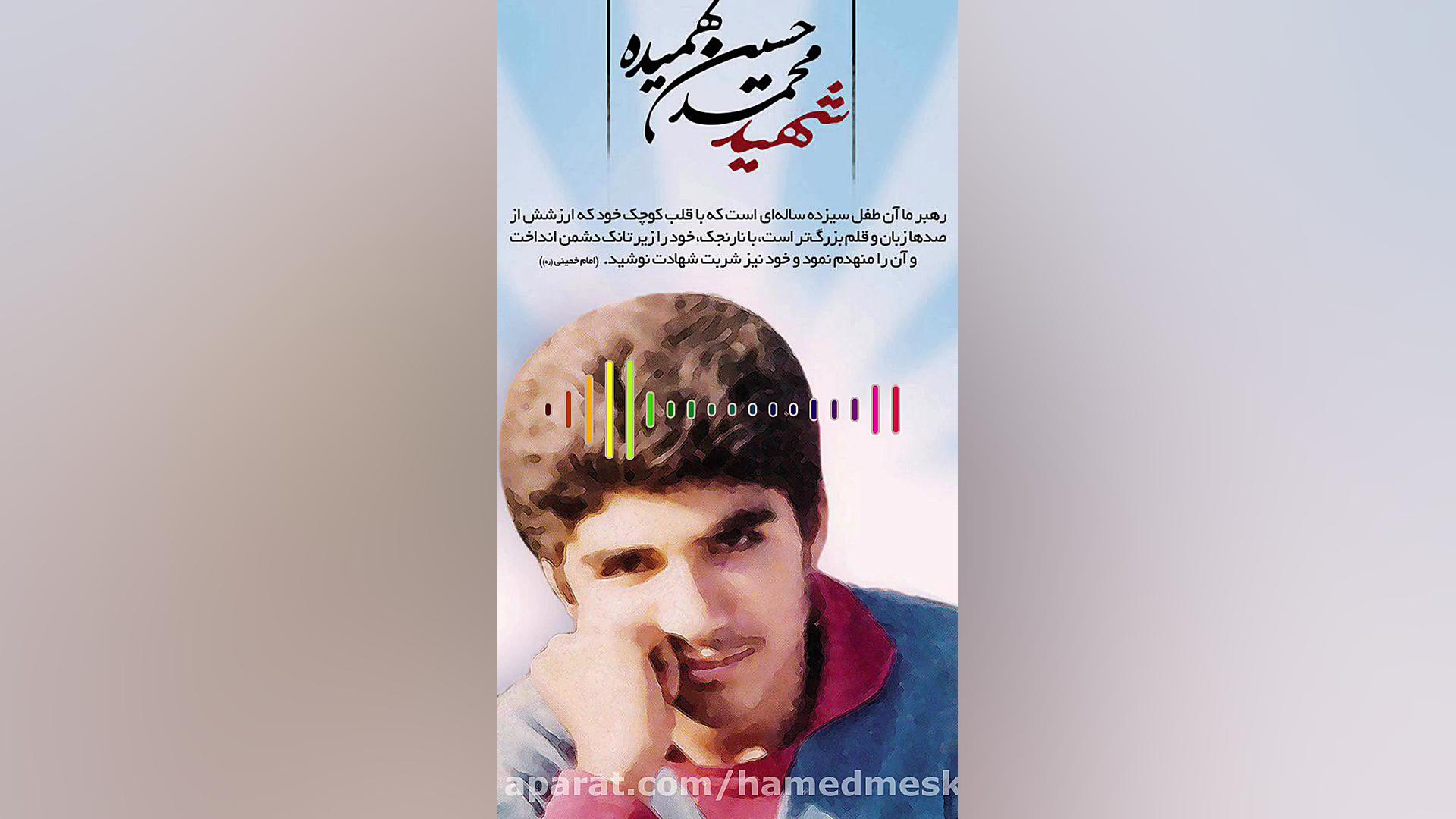فایل صوتی درس دهم فارسی نهم (آرشی دیگر) ارتودنسی