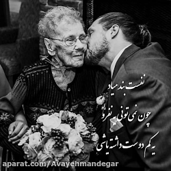 تولدت مبارک