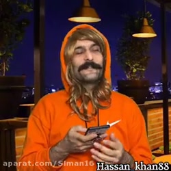 فیلم مسخره خنده دار