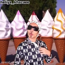 هلیا خزایی جدید هلیا خزایی