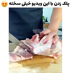 غذا