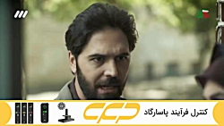 سریال برف بی صدا می بارد قسمت 64 (به زودی)