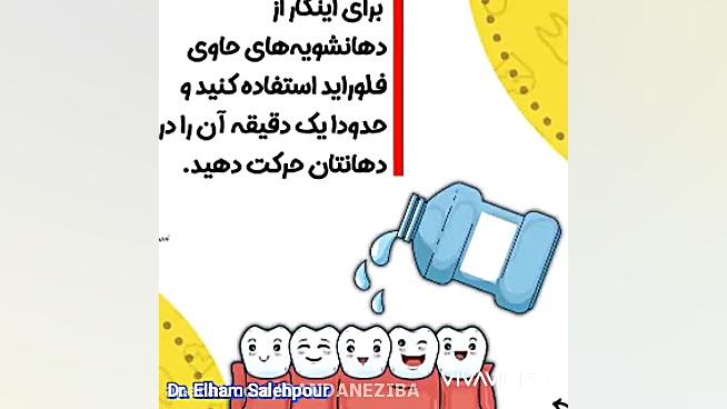 متخصص دندانپزشک زیبایی بهترین متخصص دندانپزشک ترمیمی کلینیک دندانپزشکی زیبایی بیماری ترومبوسایتوز اسنشیال