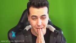 اریا کیوکسر