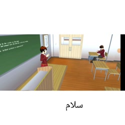 سریال مینو سوکی قسمت ۱