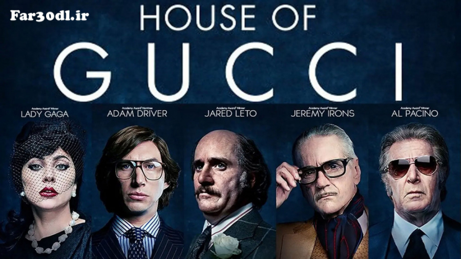 تریلر فیلم خانه گوچی House of Gucci 2021 _ فارسی دانلود زمان56ثانیه