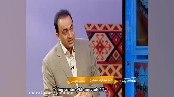 درمان جدید در عقب ماندگی رشد فک بالا / متخصص ارتودنسی / دکتر جمیلیان دکتر عبدالرضا جمیلیان - متخصص ارتودنسی