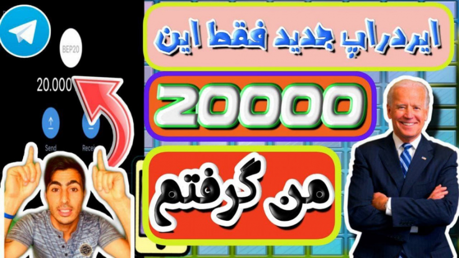 کسب , درآمد , ارز , دیجیتال| , توکن , ربات , تلگرامی