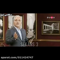 مهران مدیری