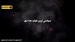 دانلود سریال و فیلم های سینمای...