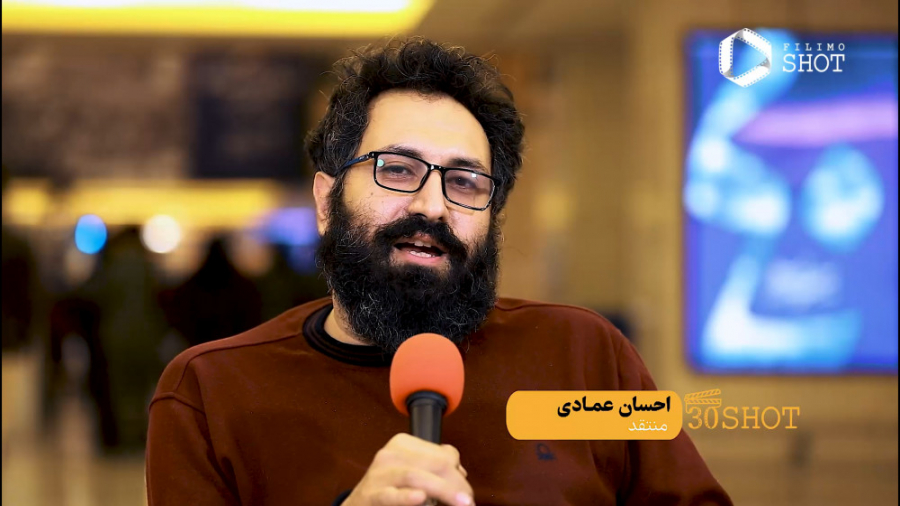 نقد سیداحسان عمادی بر فیلم لایه های دروغ | جشنواره فیلم فجر 1400 زمان61ثانیه