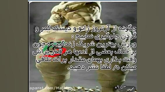 Majid_sh_z
