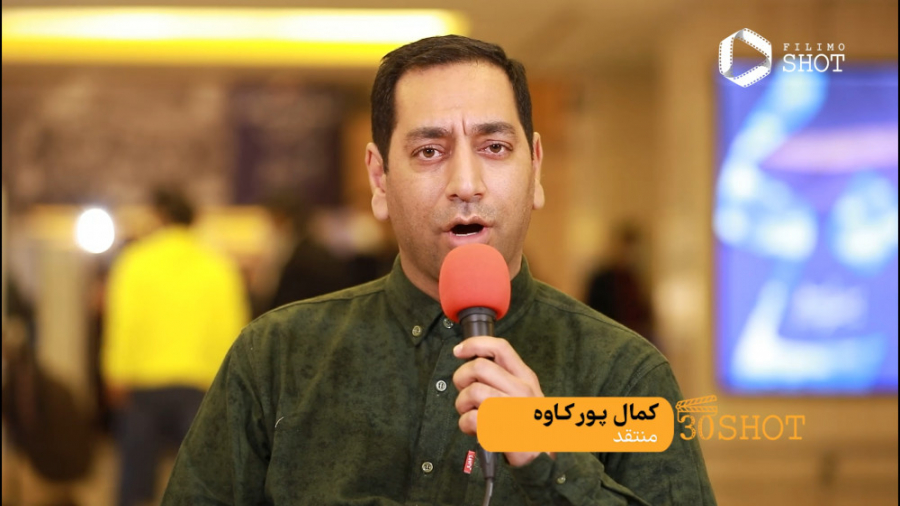 نقد کمال پورکاوه بر فیلم لایه های دروغ | جشنواره فیلم فجر 1400 زمان91ثانیه