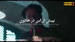 سریال خاتون