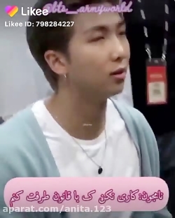 تصور کن بی تی اس...