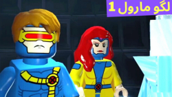 گیم پلی بازی لگو مارول LEGO MARVEL Super Heroes 1 (قسمت 50) دروازه معمایی