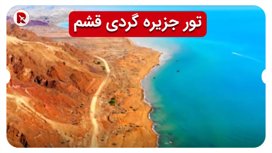 پوستر بزرگ