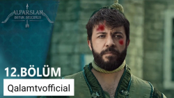 پیش&zwnj;نمایش دوم از قسمت 12...