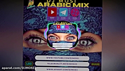 میکس جدید و بسیار زیبا و شاد ع...
