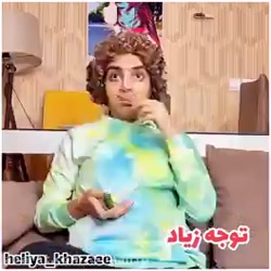 هلیا خزایی