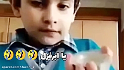 سوتی های کلاس آنلاین !