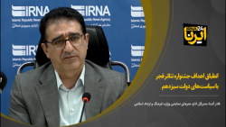 انطباق اهداف جشنواره تئاتر فجر با سیاستهای دولت انطباق اهداف جشنواره تئاتر فجر با سیاستهای دولت