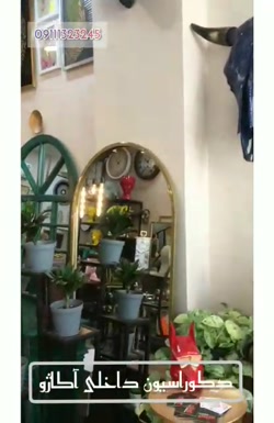 دکوراسیون داخلی آکاژو در گلسار رشت