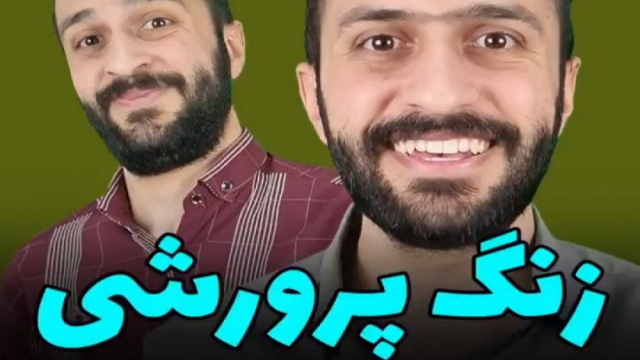 ویدیو جدید مهدی داب مهدی داب ط...