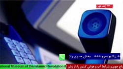 "ارتباط مستقیم با رادیو زیارت" در رادیو سرو مورخ1400/11/16