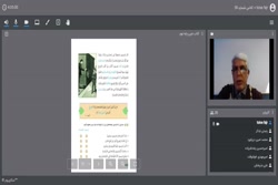 عربی پایه نهم - جلسه سیزدهم - قسمت دوم