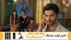 سریال مسحور قسمت 133 دوبله فار...