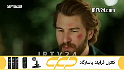 سریال روزگارانی در چوکوروا قسم...