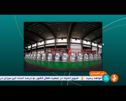 تولید الکتروموتورهای دو سرعته و دو توانه برای اولین بار در ایران تولید الکتروموتورهای دو سرعته و دو توانه برای اولین بار در ایران