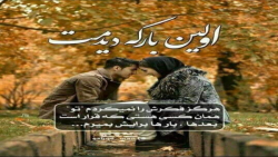 کلیپ بیار زیبا  کلیپ جذاب رای...