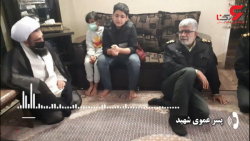 اولین گفت و گو با خانواده شهید رجبر / انگیزه قاتل چه بود؟ اولین گفت و گو با خانواده شهید رجبر / انگیزه قاتل چه بود؟