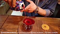 نوشيدني خوشمزه و مدرن فخرتهران