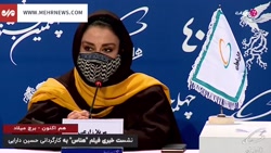 تشکر ویژه مریلا زارعی از همسر...