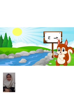 فارسی کلاس اول ابتدایی نشانه ح...