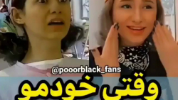 کلیپ خنده دار ۳۹۰