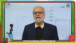 نگارش 52