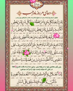 کلاس چهارم ب _ تقویم روز _ 17 / 11/ 1400