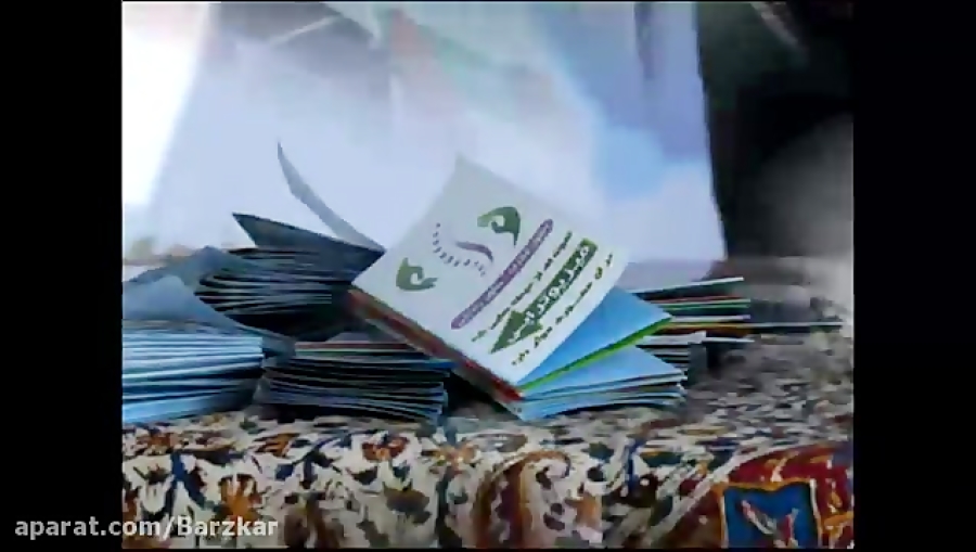 اولین کمپین آگاهی بخشی فیزیوتراپی