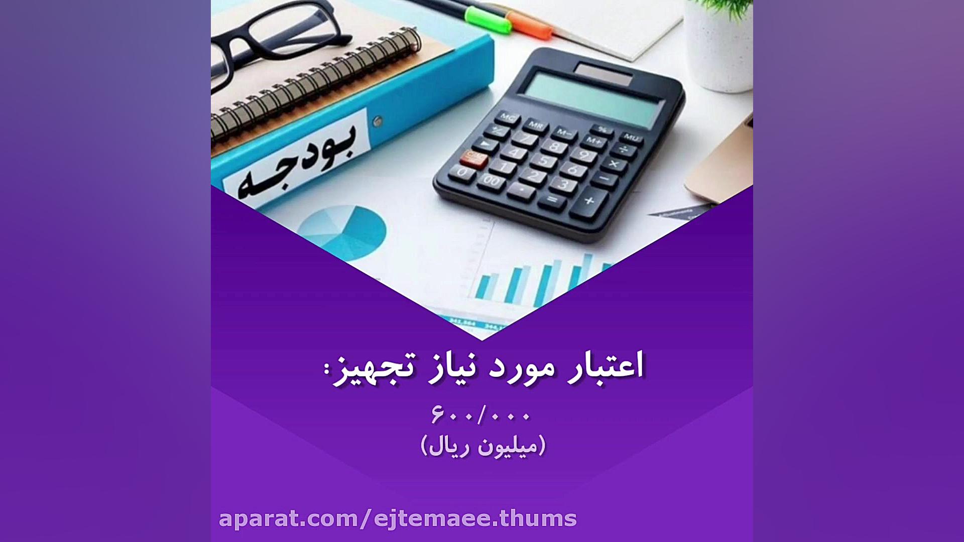 مرکز انکولوژی، رادیوتراپی و شیمی درمانی بیمارستان امام حسین(ع) لمینت