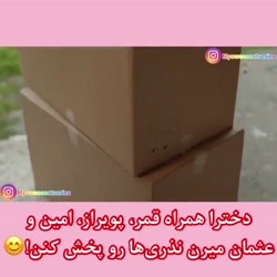 سریال ترکی ستاره شمالی قسمت ۲۲...