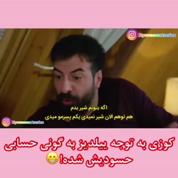 سریال ترکی ستاره شمالی قسمت ۲۲...