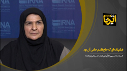 فیلم&zwnj;نامه&zwnj;ای که حاج&...