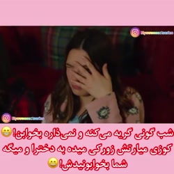 سریال ترکی ستاره شمالی قسمت ۲۲...