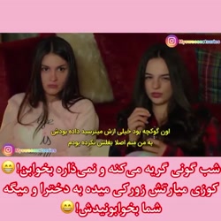 سریال ترکی ستاره شمالی قسمت ۲۲...