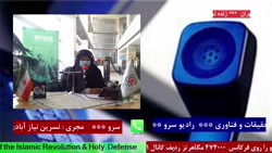 ارتباط تلفنی با "جناب آقای رشید جعفر پور" ۱۴۰۰/۱۱/۱7