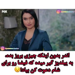 سریال ترکی سیب ممنوعه قسمت ۳۶۰...